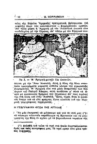 Σελίδα 12 / 15