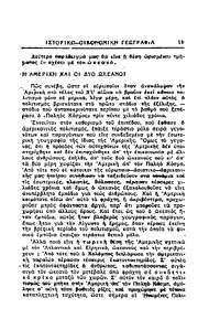 Σελίδα 11 / 15