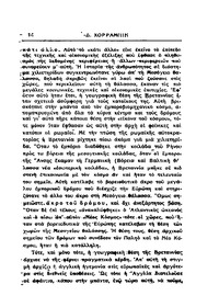 Σελίδα 14 / 14