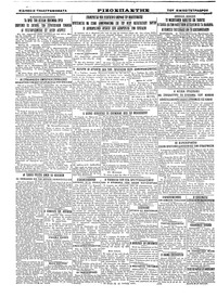 Σελίδα 4 / 4
