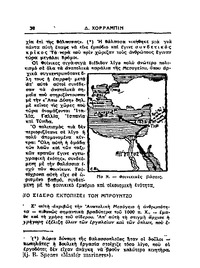 Σελίδα 30 / 14