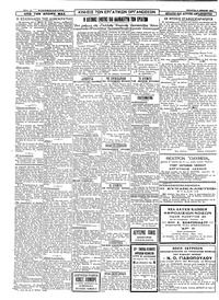 Σελίδα 2 / 4