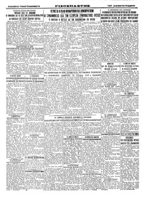 Σελίδα 4 / 4