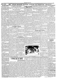Σελίδα 3 / 4