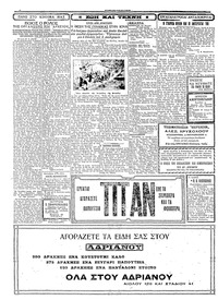 Σελίδα 2 / 4