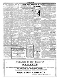 Σελίδα 2 / 4