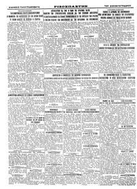 Σελίδα 4 / 4