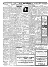 Σελίδα 2 / 4
