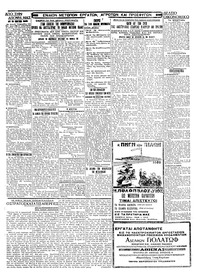 Σελίδα 3 / 4