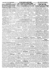 Σελίδα 4 / 4