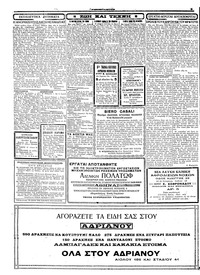 Σελίδα 2 / 4