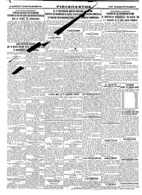 Σελίδα 4 / 4