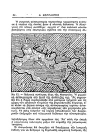 Σελίδα 36 / 14