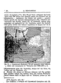 Σελίδα 34 / 14