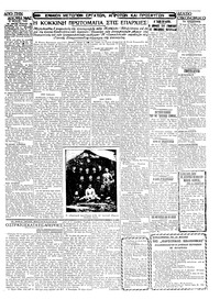 Σελίδα 3 / 4