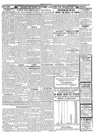 Σελίδα 3 / 4