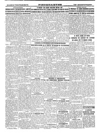 Σελίδα 4 / 4