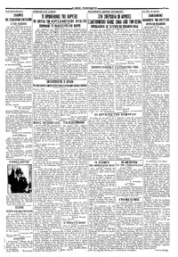 Σελίδα 3 / 4