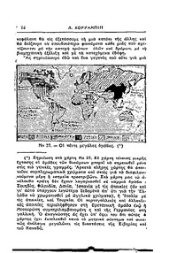 Σελίδα 76 / 15