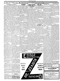 Σελίδα 2 / 4