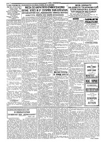 Σελίδα 2 / 4