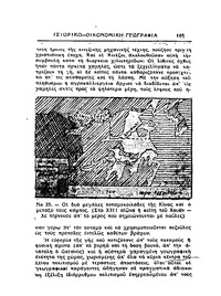 Σελίδα 105 / 14