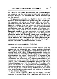 Σελίδα 107 / 14