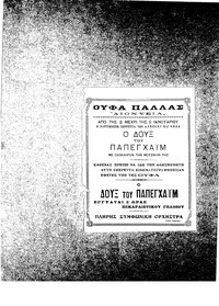 Ριζοσπάστης 07/01/1928