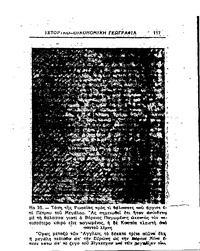 Σελίδα 117 / 14