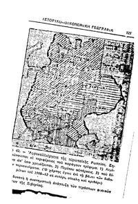 Σελίδα 121 / 14