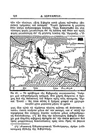 Σελίδα 124 / 14