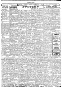 Σελίδα 3 / 4