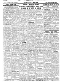 Σελίδα 4 / 4