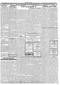 Σελίδα 3 / 4