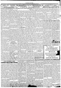 Σελίδα 3 / 4
