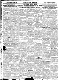 Σελίδα 4 / 4