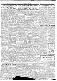 Σελίδα 3 / 4