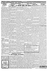 Σελίδα 3 / 4