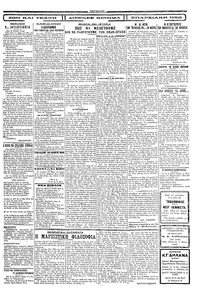 Σελίδα 3 / 4