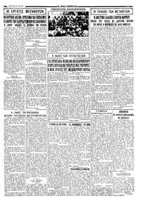 Σελίδα 3 / 4