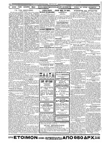 Σελίδα 2 / 4