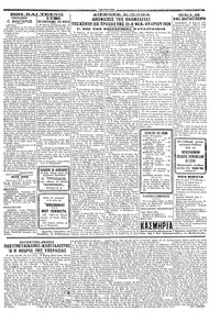 Σελίδα 3 / 4