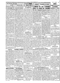 Σελίδα 4 / 6