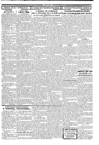 Σελίδα 3 / 4