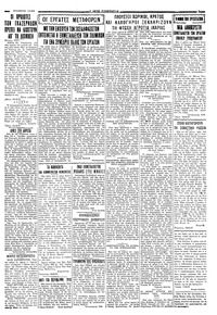 Σελίδα 3 / 4