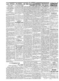 Σελίδα 2 / 4