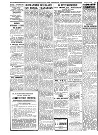 Σελίδα 2 / 6