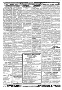 Σελίδα 2 / 4