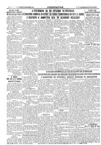Σελίδα 4 / 4