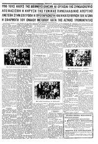 Σελίδα 3 / 4